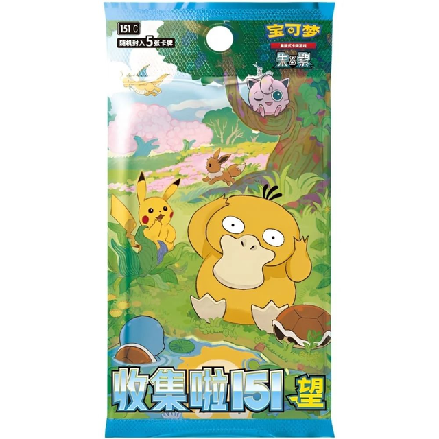 Pokemon 151 CH-S Jumbo Booster