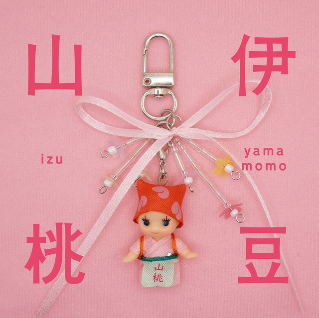 IZU YAMAMOMO mini kewpie charm