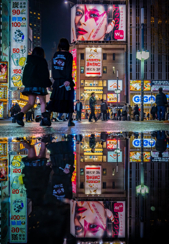 Shinjuku Rain