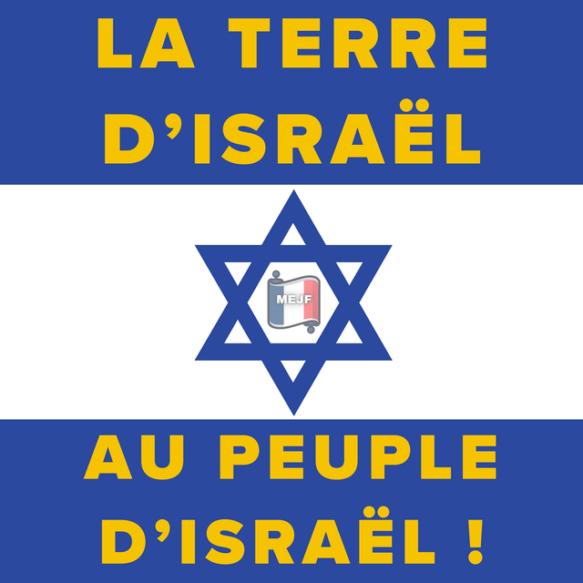 Autocollants « La Terre d&#039;Israël au peuple d&#039;Israël »