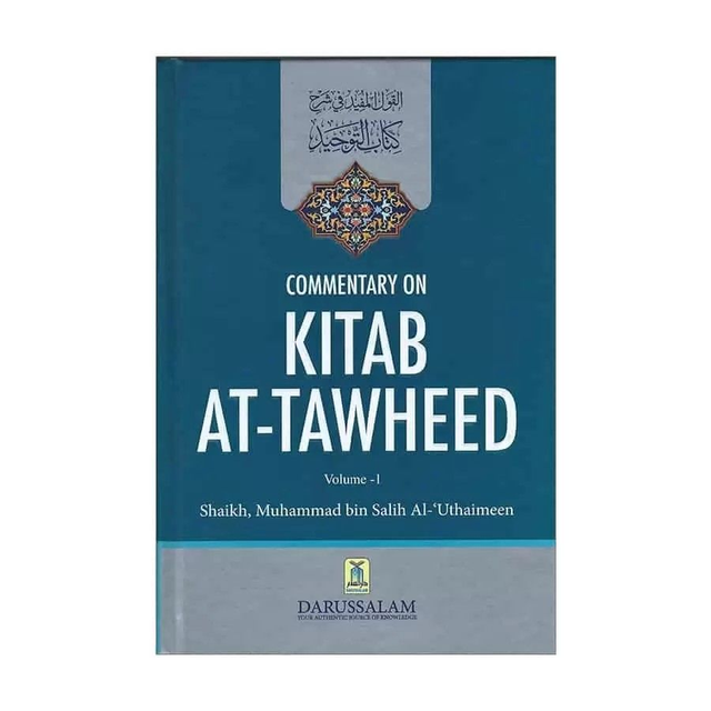 Commentary On Kitab At-Tawheed (2 Vols) By Shaykh Ibn Al-Uthaymeen