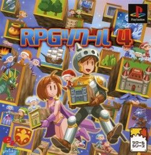 RPG tsukuru 4 #02861-2