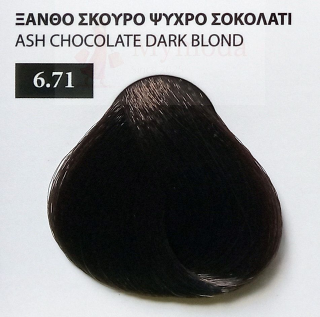 ΒΑΦΗ ΜΑΛΛΙΩΝ EXCLUSIVE ΣΕ ΕΠΑΓΓΕΛΜΑΤΙΚΗ ΣΥΣΚΕΥΑΣΙΑ 100ml Νο 6.71 ΞΑΝΘΟ ΣΚΟΥΡΟ ΨΥΧΡΟ ΣΟΚΟΛΑΤΙ