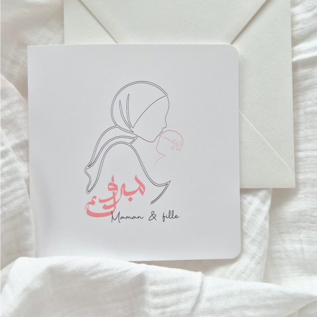 Carte naissance - Mabrouk Maman & Fille