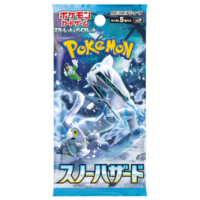 Snow Hazard Booster (JP)