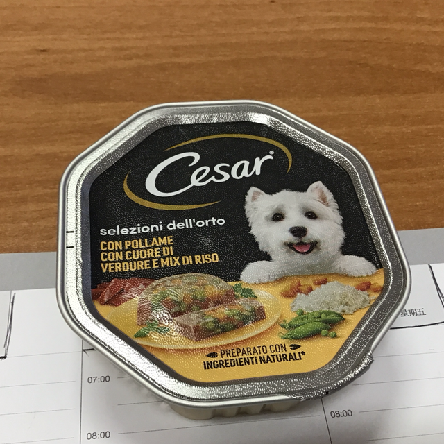 CESAR DOG SOLUZIONI DELL ORTO POLLO E CUORE DI VERDURE 150GR 3065890135932