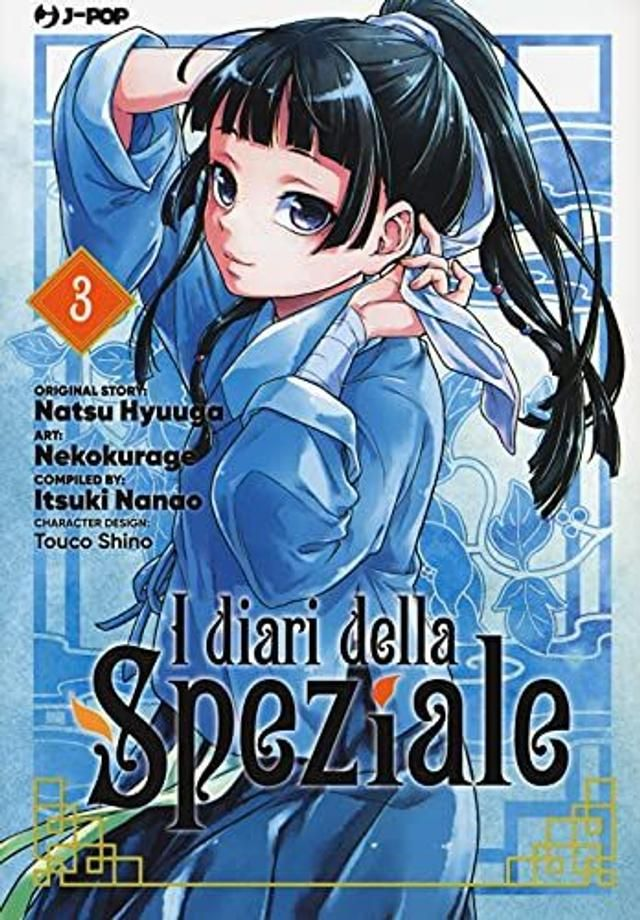 I DIARI DELLA SPEZIALE 03 By Hyuuga Natsu Nanao Itsuki