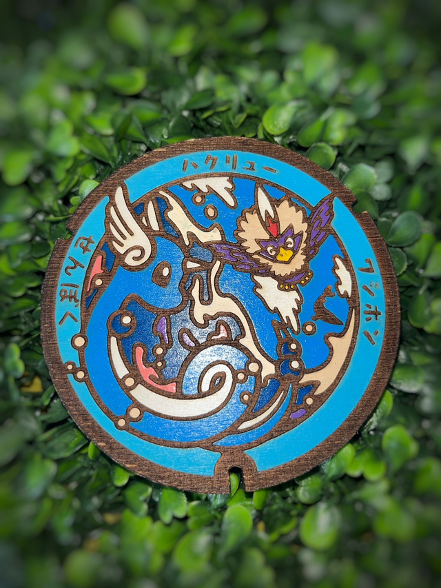 Plaque pokémon Draco.