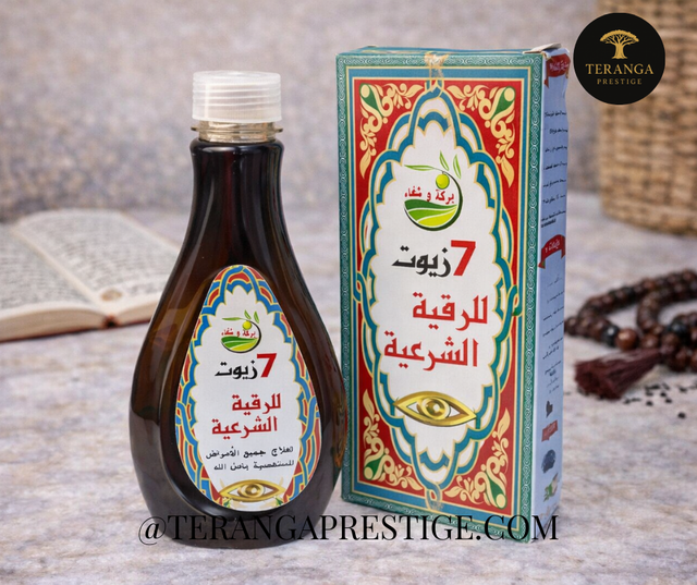 Huile des 7 Huiles pour la Roqya