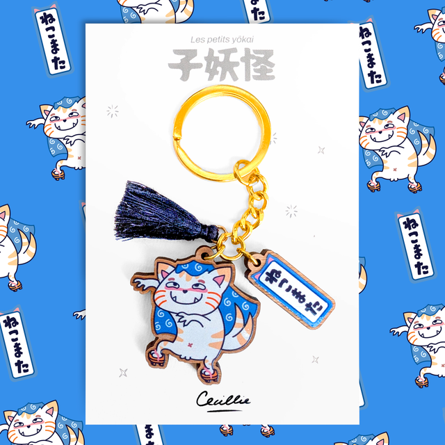 Porte-clé en bois Nekomata