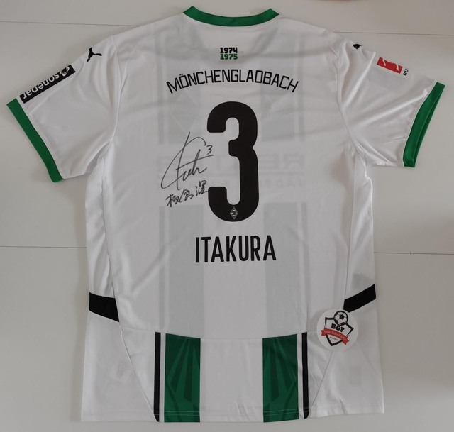 Gesigneerd Itakure Mönchengladbach shirt