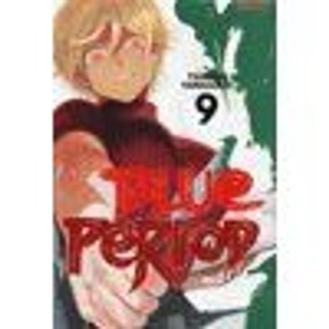 Massimiliano Lucidi Tsubasa Yamaguchi Tommaso Ghirlanda Blue Period (Vol. 9) (Paperback)
