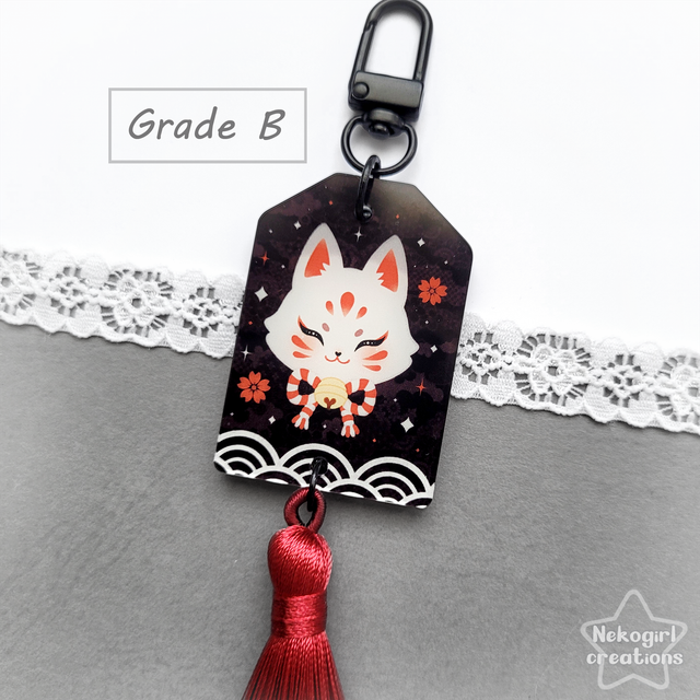 Porte-clé en acrylique - Omamori