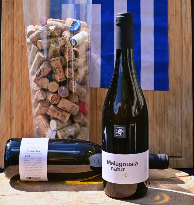 MALAGOUSIA NATUR (2022) /TETRAMYTHOS / Blanc  