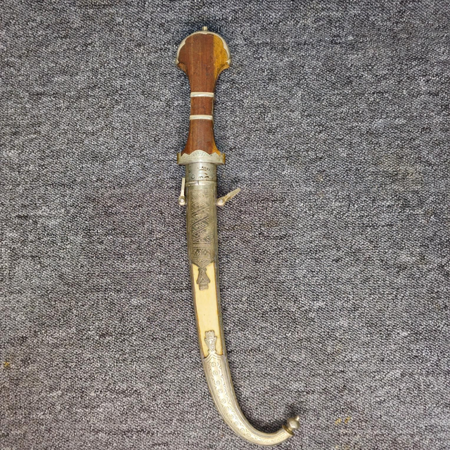 Poignard de collection Jambiya