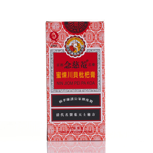 sciroppo di 14 erbe pei pa koa川贝枇杷膏