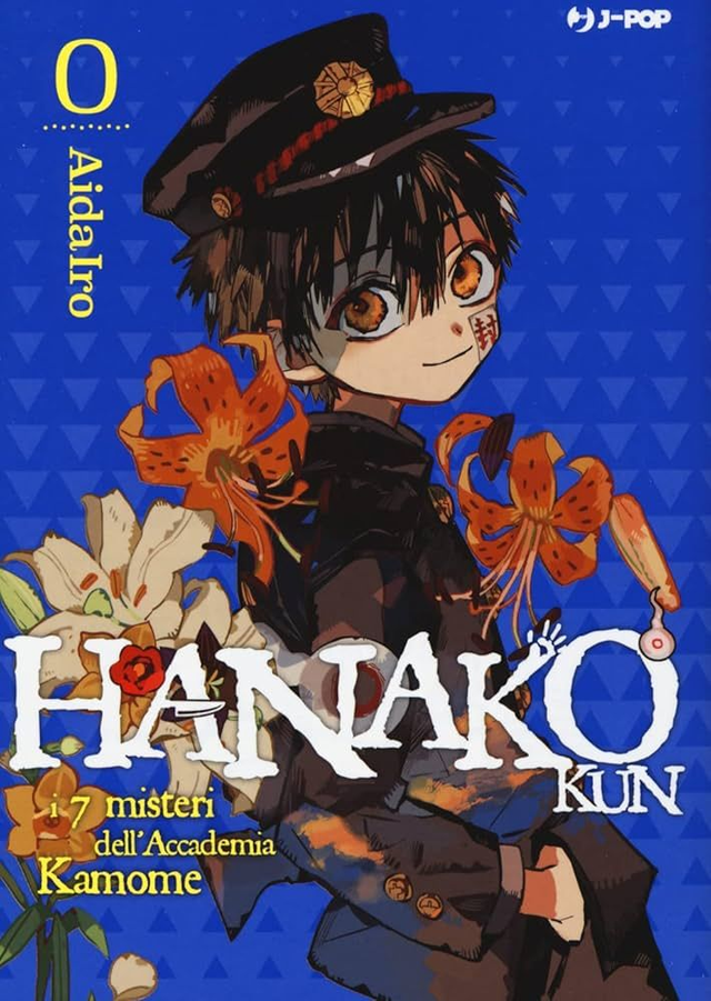 HANAKO KUN 0