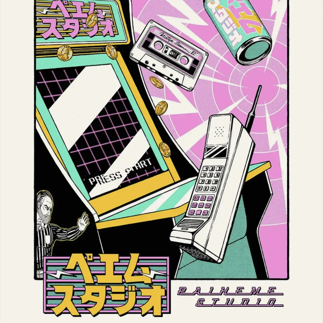 Poster Paiheme Studio