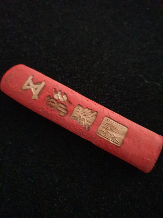 Baton d'encre de Chine rouge