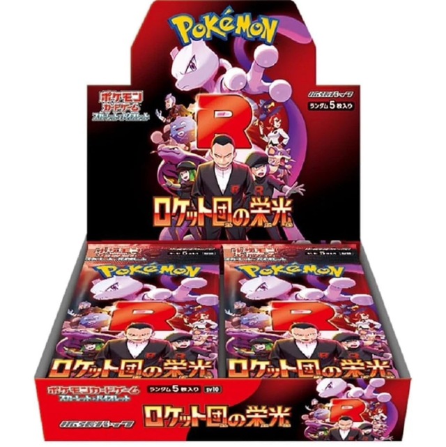 [PRE-ORDER] The Glory of Team Rocket Booster Box Scarlet and Violet