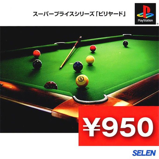 Super Price Series: Billiard #166