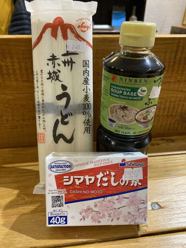 Konbu Dashi and Udon Noodles Bundle