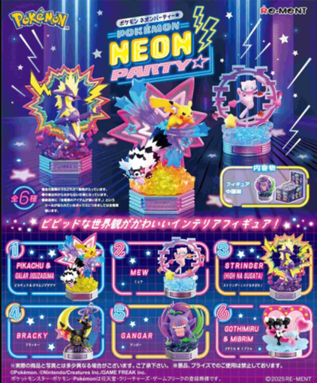 ReMent - Pokemon Neon Party Blind Box