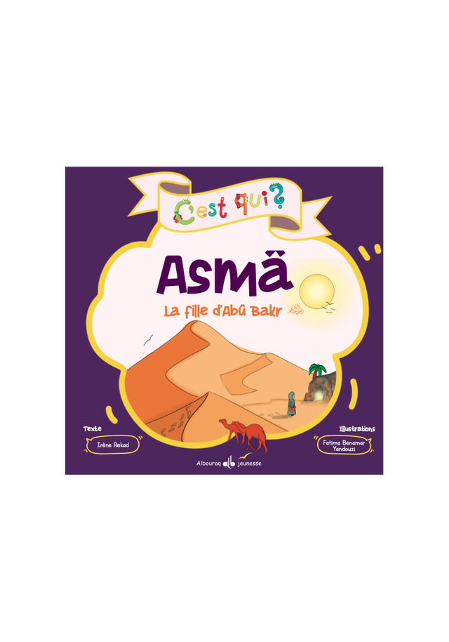C’est qui ? Asmâ Fille d’Abû Bakr 