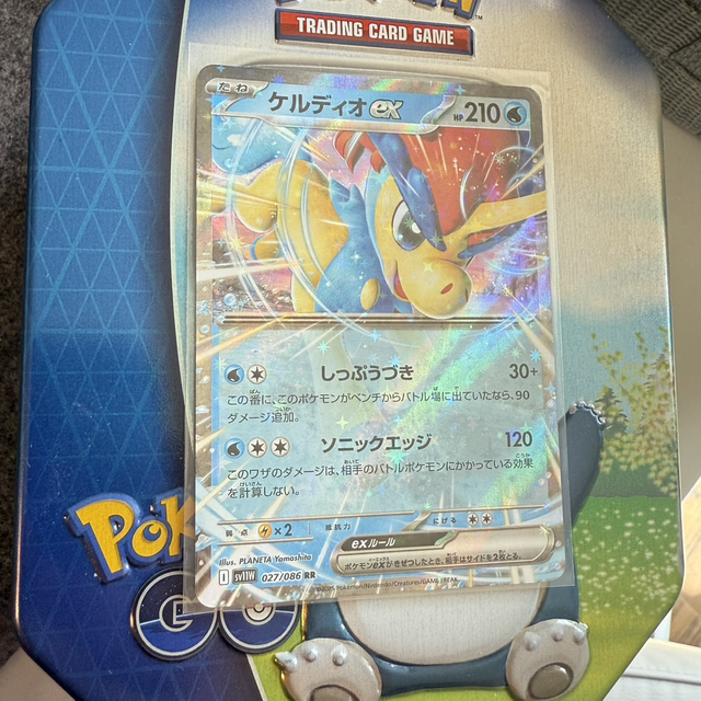 Keldeo ex 027/086 RR - White Flare (sv11w) - Japan - Double Rare Holo 