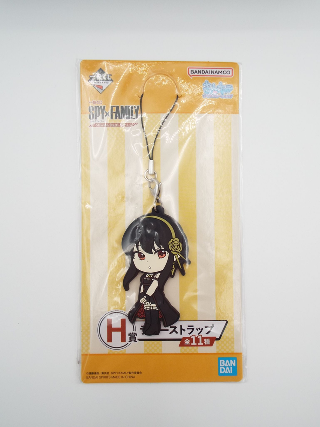Spy X Family Yor Forger Ichiban Kuji prize rubber strap charm accessory 