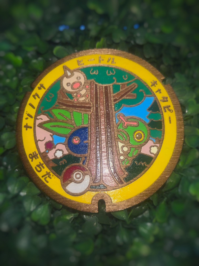 Plaque Pokémon Aspicot, chenipan et mystherbe.