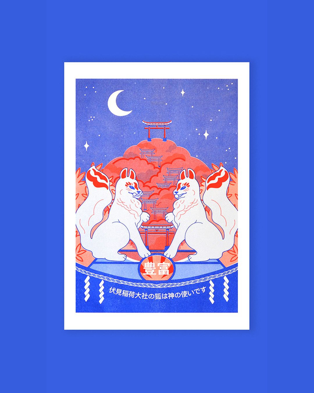 Affichette A4 Le temple Fushimi Inari Taisha de Kyoto