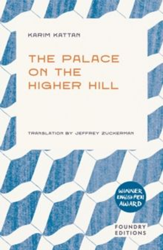 The Palace on the Higher Hill