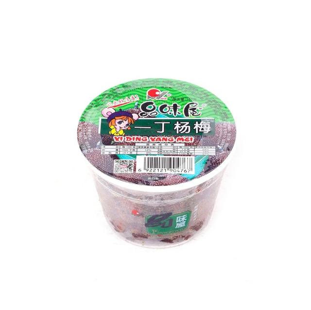 carbezzolo secco杨梅干