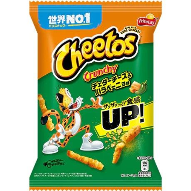 Cheetos Japon Crunchy Jalapenos 75g