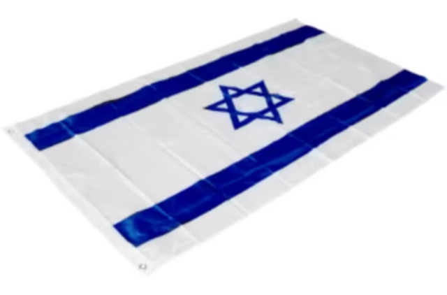 Grote vlag Israel (150x90cm)