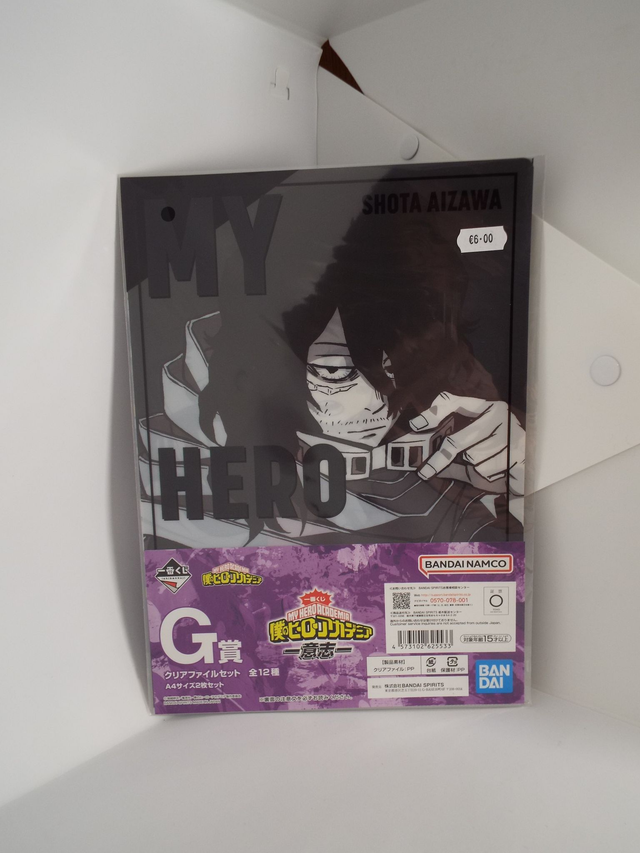 My Hero Academia Eraserhead Clear File