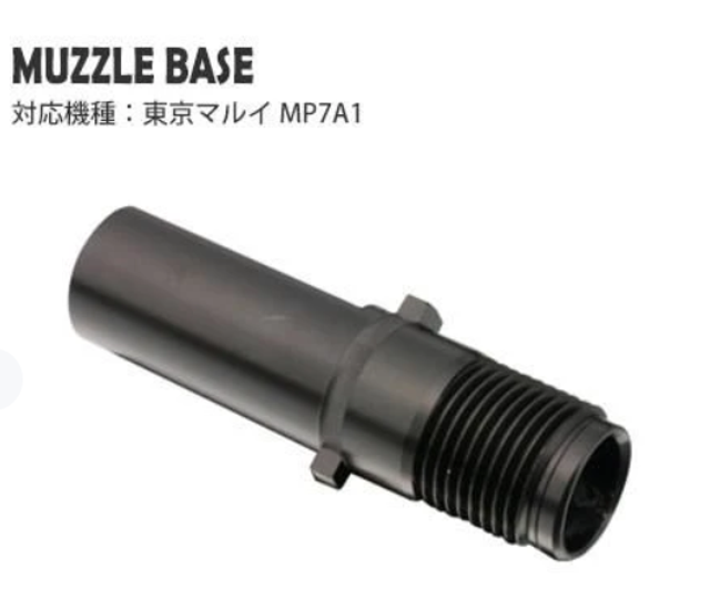 PDI Muzzle Base For TM MP7