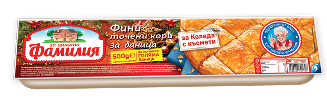 Kory na banicu (tradiční balkánské listové těsto) 500g