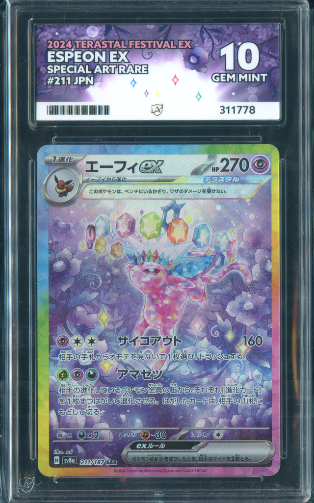 ACE 10 Espeon ex - Terastal Festival ex - 211/187 - Special Art Rare - Japanese