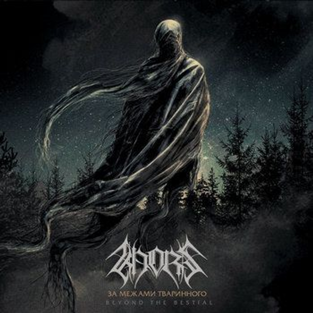 KHORS – beyond the bestial  -CD digipack