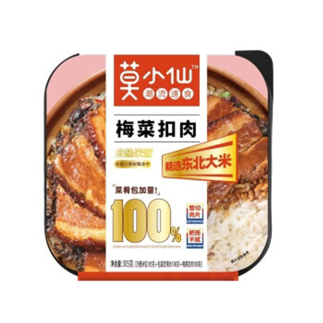 moxiaoxian riso con carne e verdura autoriscaldante 莫小仙梅菜扣肉自热