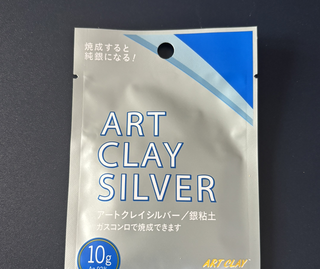 Pâte d’argent Art Clay Silver 10 g