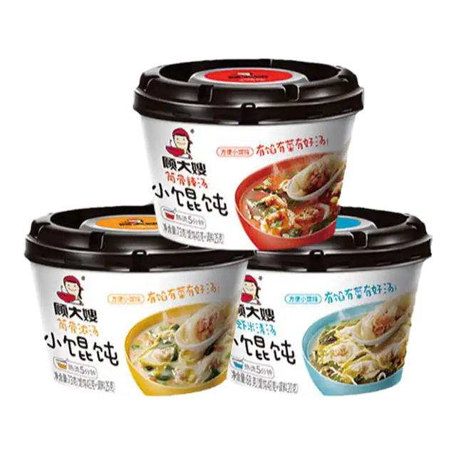 ravioli di carne wangtong in piatto 顾大嫂馄饨