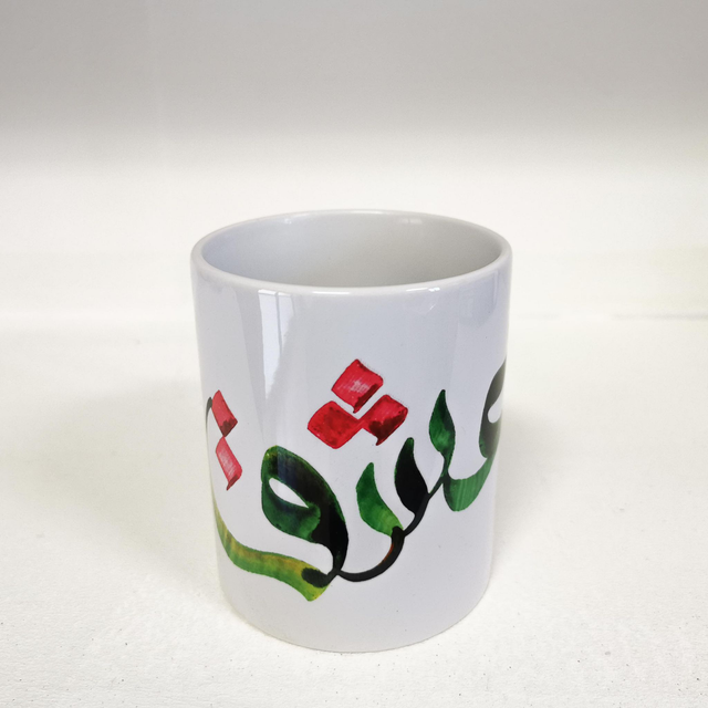 Tazza: Ishq (عشق)