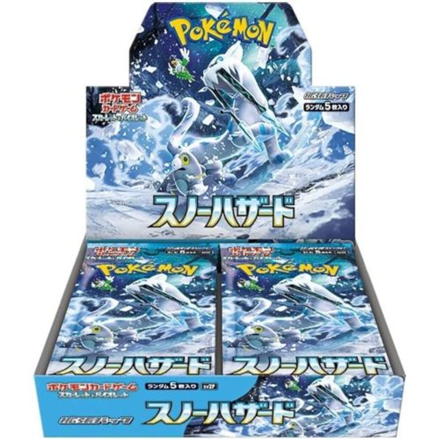 Snow Hazard Booster Box (JP)
