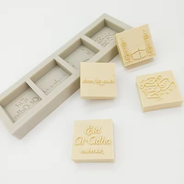 Silicone Fondant Mould - Eid design