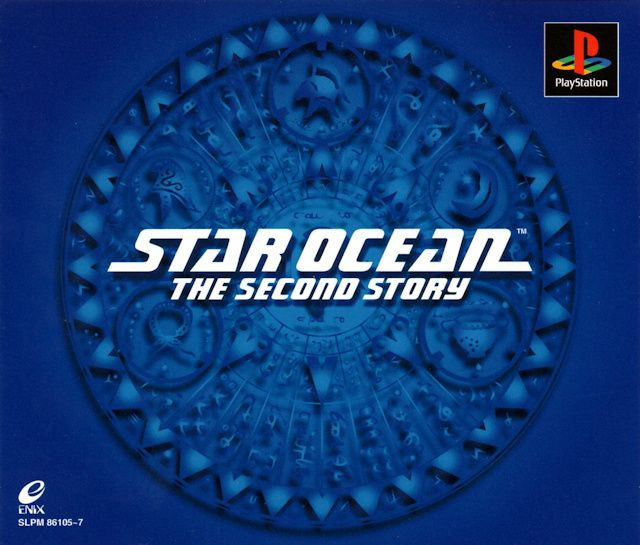 Star Ocean: The Second Story #86105-7