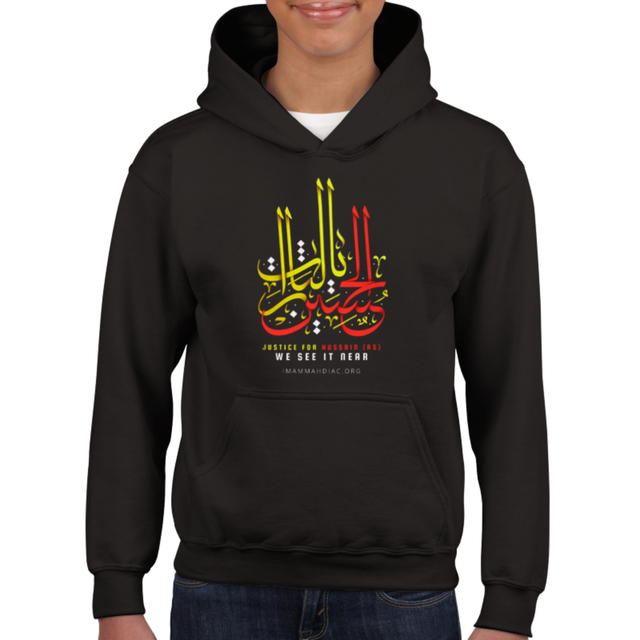 Muharram Hoodie (Junior  Double Sided)