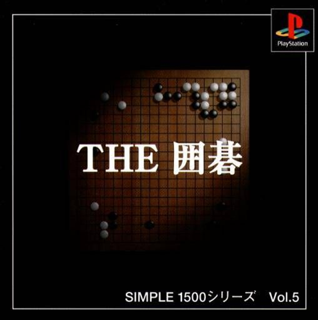 Simple 1500 Series vol 05 : The igo #01683